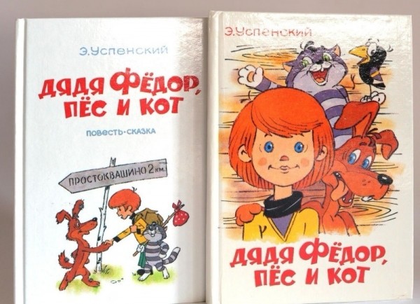 10 отличных книжек про котов и собак, которые нравятся и детям, и взрослым 10 отличных книжек про котов и собак, которые нравятся и детям, и взрослым
